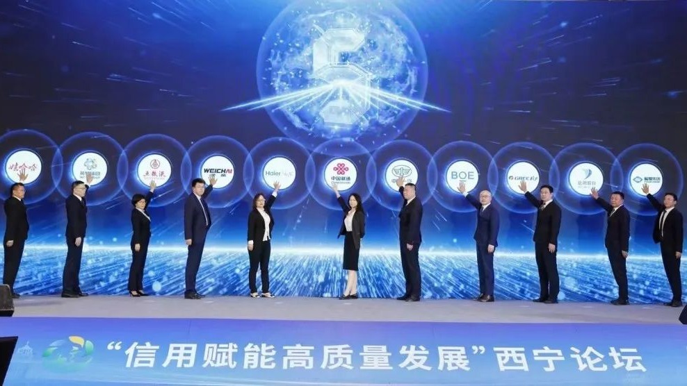 信用赋能高质量发展J9集团集团共同发起企业信用同盟