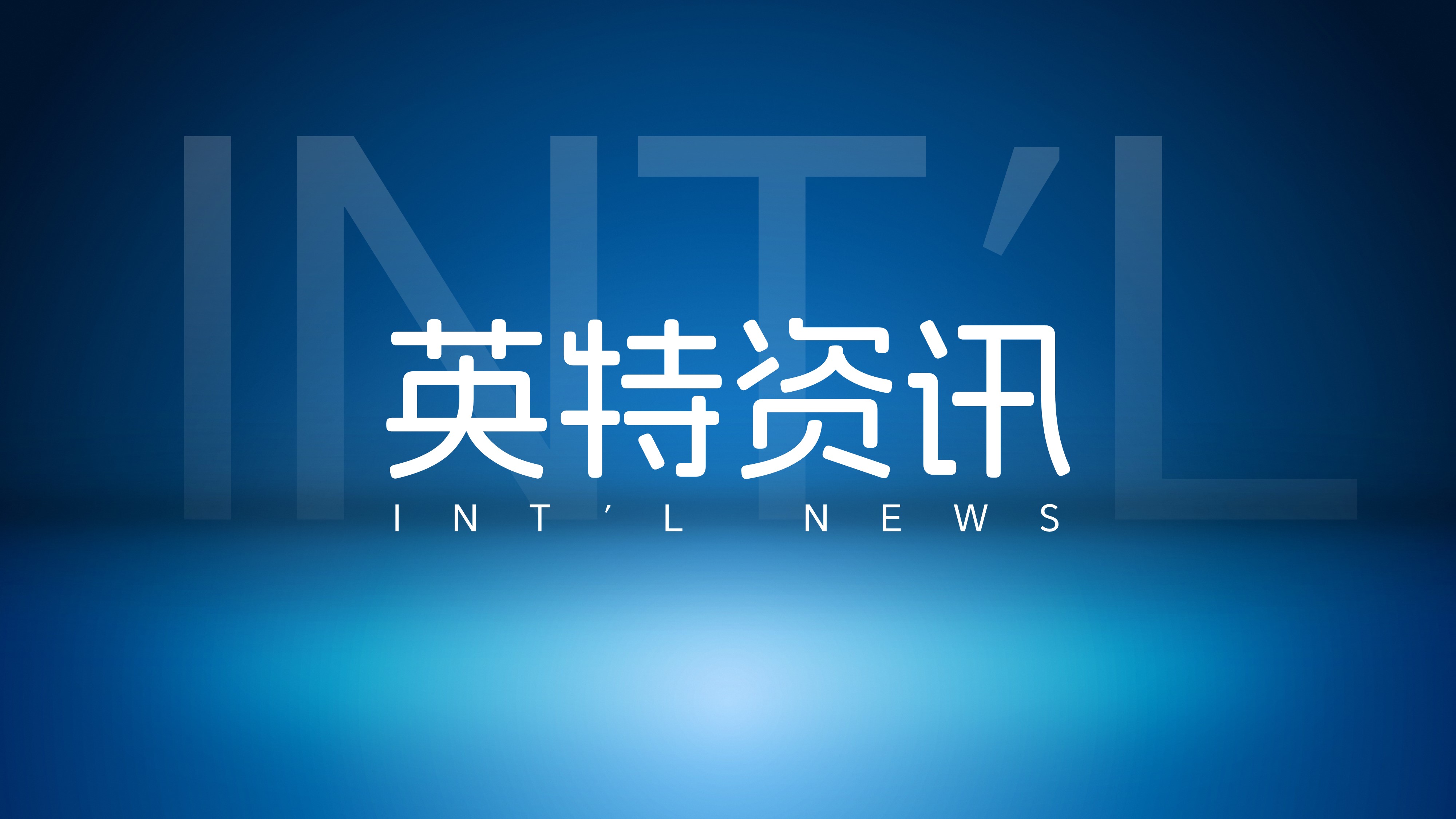 J9集团受邀参加“运河亲清·益企汇”政企恳谈会