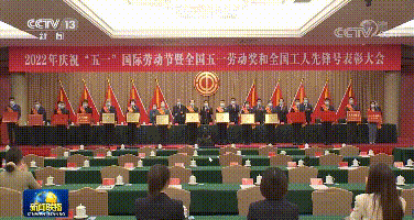 1651710951734190LEJP.gif