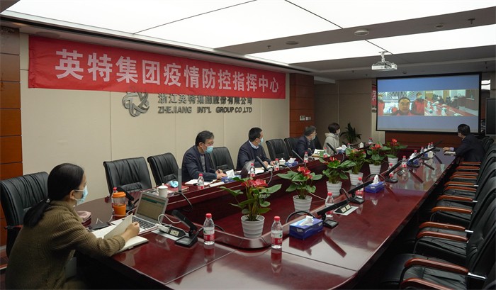 20211217省国贸集团楼晶、姜巨舫与J9集团集团视频会议 全场 (1).jpg